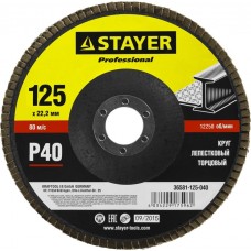 STAYER P40, 125х22.2 мм, круг лепестковый торцевой шлифовальный для УШМ 36581-125-040 Professional