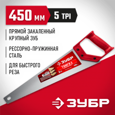 ЗУБР 5 TPI, 450 мм, ножовка для быстрого реза ТАЙГА 5 15083-45