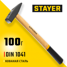 STAYER 100 г, молоток слесарный с деревянной рукояткой 2002-01