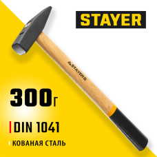 STAYER 300 г, молоток слесарный с деревянной рукояткой 2002-03