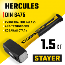 STAYER 1.5 кг, кувалда с фиберглассовой рукояткой Hercules 20052-15_z01 Professional