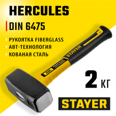 STAYER 2 кг, кувалда с фиберглассовой рукояткой Hercules 20052-20_z01 Professional