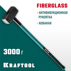 KRAFTOOL 3 кг, с фиберглассовой рукояткой, кувалда 2008-3