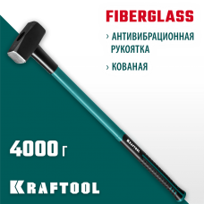 KRAFTOOL 4 кг, с фиберглассовой рукояткой, кувалда 2008-4