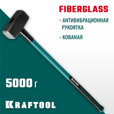 KRAFTOOL 5 кг, с фиберглассовой рукояткой, кувалда 2008-5