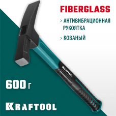 KRAFTOOL 600 г, с фиберглассовой рукояткой, молоток каменщика 20192