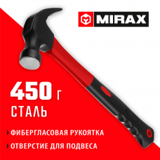 MIRAX  450 г, Молоток-гвоздодёр столярный с фиберглассовой рукояткой (20231-450)