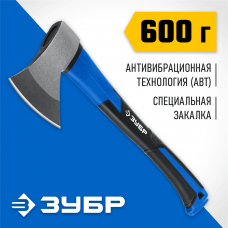 ЗУБР  Фибергласс, 600/880 г, 380мм, Кованый топор (2061-06_z02)