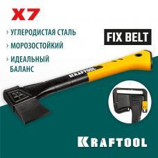 KRAFTOOL  X7 640/715 г, в чехле, 360 мм, Универсальный топор (20660-07)