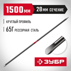 ЗУБР  1500 мм, d 28 мм, Строительный лом (2184-1.5)