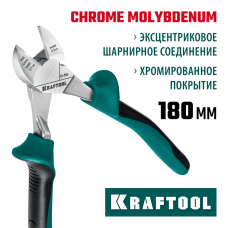 KRAFTOOL 180 мм, бокорезы EXTREM 22011-5-18_z01