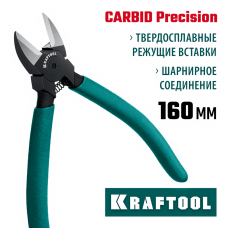 KRAFTOOL  KarbMax 160 мм, Бокорезы твердосплавные (22018-5-16_z01)