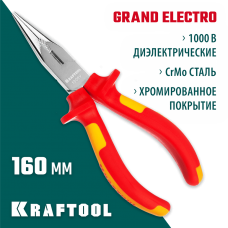 KRAFTOOL 160 мм, Cr-Mo, тонкогубцы ProFI 2202-3-16_z01