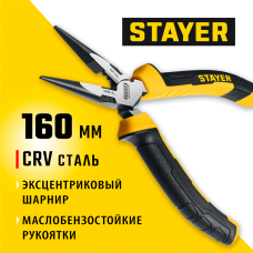 STAYER  Hercules 160 мм, Тонкогубцы (2203-3-16_z03)