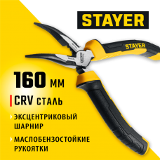 STAYER  Hercules 160 мм, Изогнутые тонкогубцы (2203-4-16_z03)