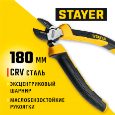 STAYER  Hercules 180 мм, Бокорезы (2203-5-18_z03)