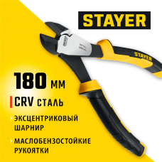 STAYER  Hercules 180 мм, Усиленные бокорезы (2203-6-18_z03)