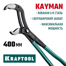 KRAFTOOL 400 мм, клещи переставные KAYMAN 22353-40