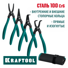 KRAFTOOL 4 шт., 180 мм, набор съемников стопорных колец Grand-4 22812-H4