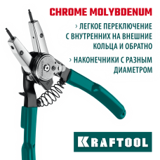 KRAFTOOL 8-в-1, внешний/внутренний, съемник стопорных колец Universal 22813