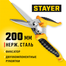 STAYER 200 мм, многоцелевые технические ножницы COBRA 23227