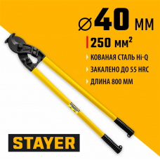 STAYER  Hercules XC-40, d 40 мм, 800 мм, кабелерез, Professional (2334-80_z02)