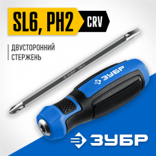 ЗУБР SL6/PH2, переставная отвертка Профессионал-П2 25029