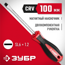 ЗУБР SL6.5х100 мм, отвертка 25061-6.5-100_z03