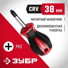 ЗУБР  PH2 x 38 мм, отвёртка (25062-38-2_z03)