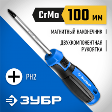 ЗУБР PH2х100 мм, отвертка 25232-2_z01 Профессионал