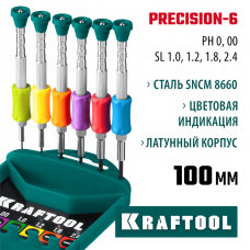 KRAFTOOL 6 предметов, набор часовых отверток для точных работ X-Precision 25679