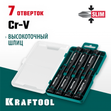 KRAFTOOL  Precision 7, 7 предм., Набор отверток (25686)