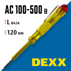 DEXX 100-500 В, 120 мм, пробник электрический (25750)