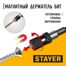 STAYER  DC 65, Адаптер с регулировкой глубины вкручивания для ГКЛ (26741)