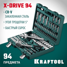 KRAFTOOL  X-Drive 94, 94 предм.(1/2"+1/4"), Универсальный набор инструмента (27883-H95_z03)