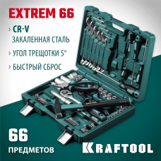 KRAFTOOL  EXTREM-66, 66 предм., (1/2"+1/4"), Универсальный набор инструмента (27976-H66_z01)