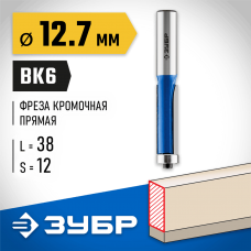 ЗУБР 12.7 x 38 мм, хвостовик 12 мм, фреза кромочная с нижним подшипником 28727-12.7-38 Профессионал