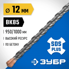 ЗУБР 12 x 1000 мм, бур SDS-plus 29314-1000-12_z02