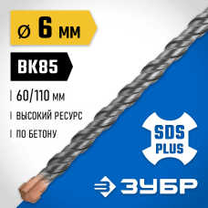 ЗУБР 6 x 110 мм, бур SDS-plus 29314-110-06_z02