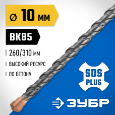 ЗУБР 10 x 310 мм, бур SDS-plus 29314-310-10_z02