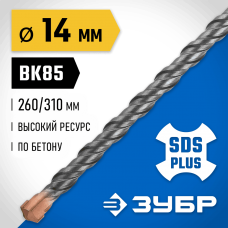 ЗУБР 14 x 310 мм, бур SDS-plus 29314-310-14_z02