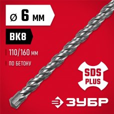 ЗУБР  6 x 160 мм, SDS-Plus, бур по бетону 29315-160-06