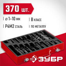 ЗУБР 370 шт. (Ø 1-10 мм), набор сверл по металлу 29605-H370