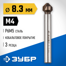 ЗУБР Ø 8,3 x 50 мм, для раззенковки М4, зенкер конусный 29732-4