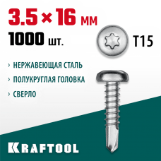 KRAFTOOL 16 х 3.5 мм, 1000 шт., нержавеющие саморезы DS-P с полукруглой головкой 300931-35-016