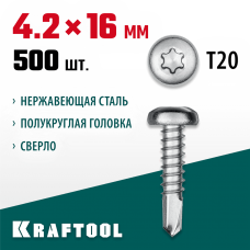 KRAFTOOL 16 х 4.2 мм, 500 шт., нержавеющие саморезы DS-P с полукруглой головкой 300931-42-016