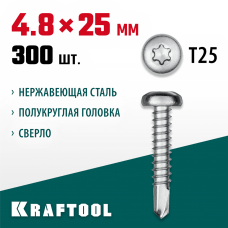 KRAFTOOL 25 х 4.8 мм, 300 шт., нержавеющие саморезы DS-P с полукруглой головкой 300931-48-025