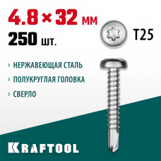 KRAFTOOL 32 х 4.8 мм, 250 шт., нержавеющие саморезы DS-P с полукруглой головкой 300931-48-032