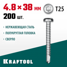 KRAFTOOL 38 х 4.8 мм, 200 шт., нержавеющие саморезы DS-P с полукруглой головкой 300931-48-038