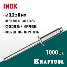 KRAFTOOL 3.2 х 8 мм, 1000 шт., нержавеющие заклепки Inox 311705-32-08